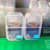 BOUTIQ SWITCH V4 2G DISPOSABLE